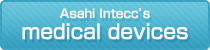 Asahi Intecc’s medical devices